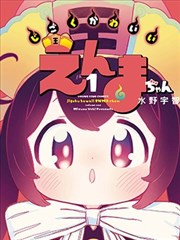 星野图鉴条目：引路灯的器物示意