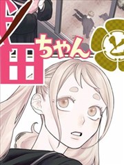 星野图鉴条目：旧铜铃的器物示意